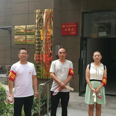 志愿服务我先行  初心不改党旗红（副本）