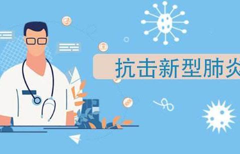 《茶陵县教育局关于进一步做好新型冠状病毒感染的肺炎疫情防控工作的通知》