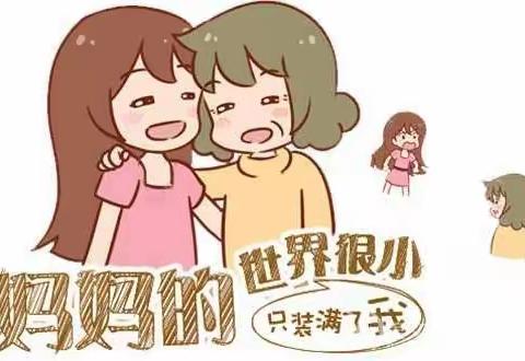 "我爱你，妈妈！"晋江市实验小学301中队"小书虫"亲子阅读小组母亲节特辑