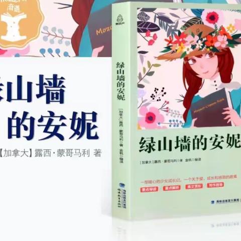 晋江市实验小学601中队“小书虫”阅读小组第30期阅读分享会