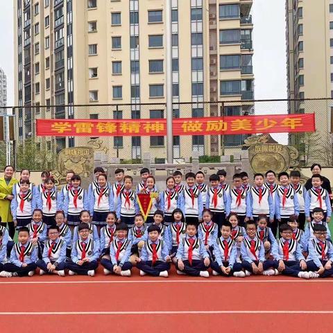 浓情九月，感谢师恩——晋江市实验小学601中队全体学生及家长祝教师节快乐