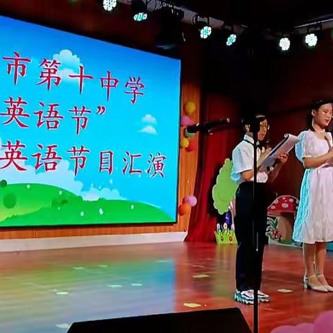 神木市第十中学——小学部四年级英语风采大赛