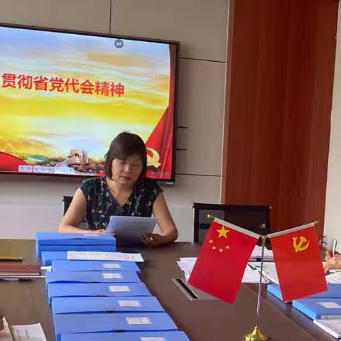 【党建动态】德州市解放北路小学开展学习贯彻省第十二次党代会精神“学思行”6月主题党日活动