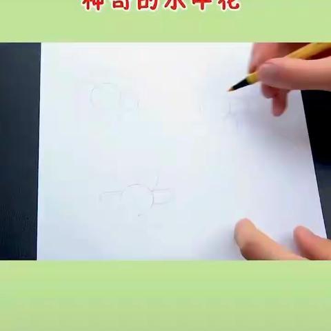 停课不停学，我们在行动”——海口市新坡镇中心幼儿园（中班组）2020年4月3日线上活动