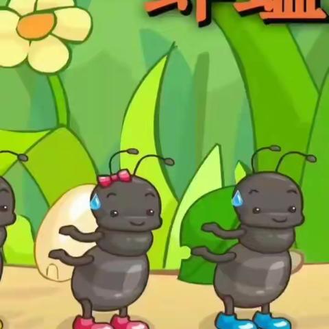 停课不停学，我们在行动”——海口市新坡镇中心幼儿园（中班组）2020年4月3日线上活动