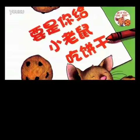 “停课不停学，我们在行动”——海口市新坡镇中心幼儿园（中班组）2020年4月17日线上活动
