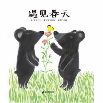 “停课不停学，我们在行动”——海口市新坡镇中心幼儿园（中班组）2020年3月12日线上活动