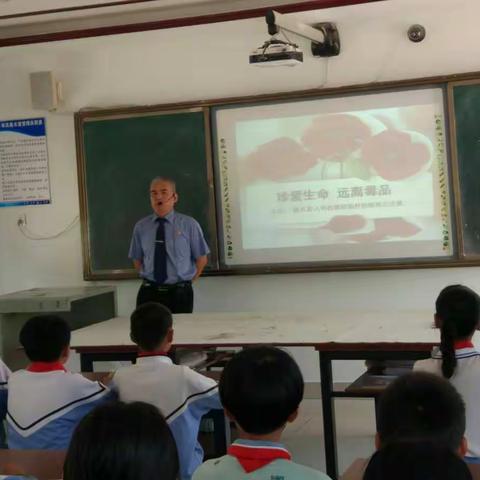陵水县人民检察院新村检察室，英州镇新坡小学联合开展“珍爱生命，远离毒品”法律讲座活动