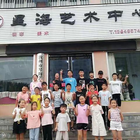 写好中国字，做好中国人———星海艺术书法班暑假成果展示