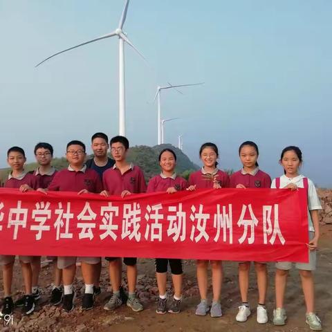 走进美丽夏店，感受传统文化魅力——绿地爱华学子暑期社会实践活动