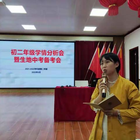 凝心聚力精研细析，奋力勃发以待秋实——2021-2022学年度第一学期九中初二年级期末考试学情分析