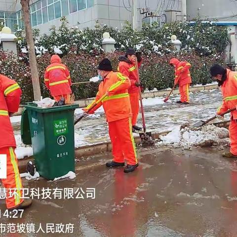 不畏艰难抗疫情，坚守岗位显担当，范坡大队在行动