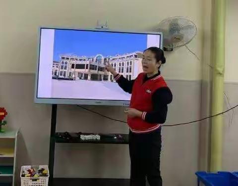 同形异构、自由建构——小班级创客才艺展示