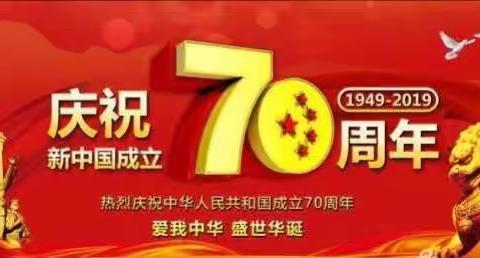 “红领巾心向党·争做新时代好少年”——洞口县文昌二小开展升旗主题活动