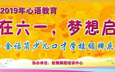 心语幼儿园的美篇