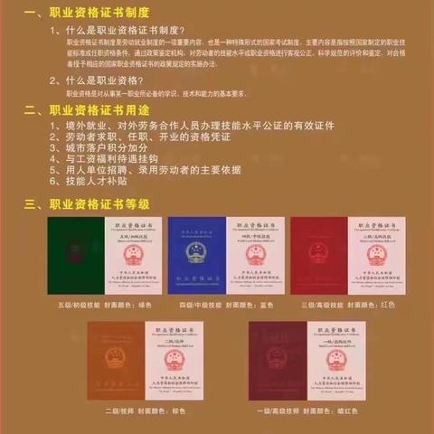 中山入户条件，转发点赞20个截图，可领取免费申请人才入户操作一个名额（条件满足）