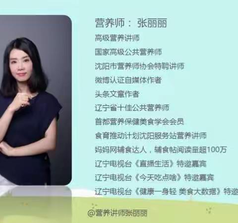 【贝贝妈辅食微课堂】《宝宝免疫力的相关问题》你知道多少？