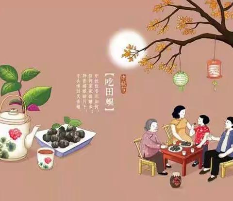 黄河幼儿园中秋节放假须知