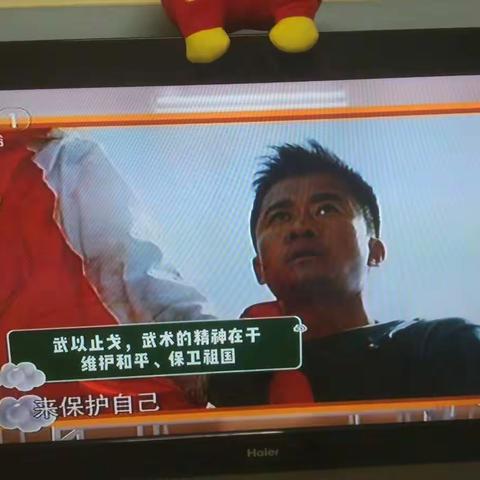 《开学第一课》中华民族的传统文化传承