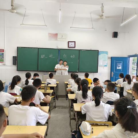 开学季---124班何昀泽