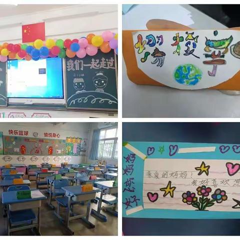 【翠景东方小学】家校携手，助力成长