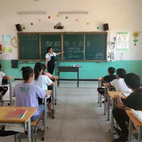 暑假将至，徐村学校各班开展假期安全主题班会，提前给学生上好安全课。