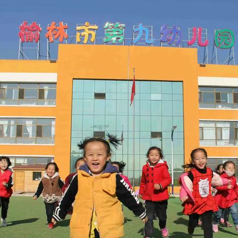 【市九幼报道】——厨房大揭秘