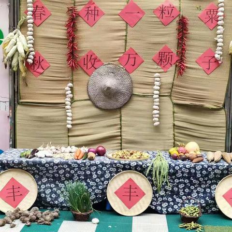 阿波罗幼儿园大大一班