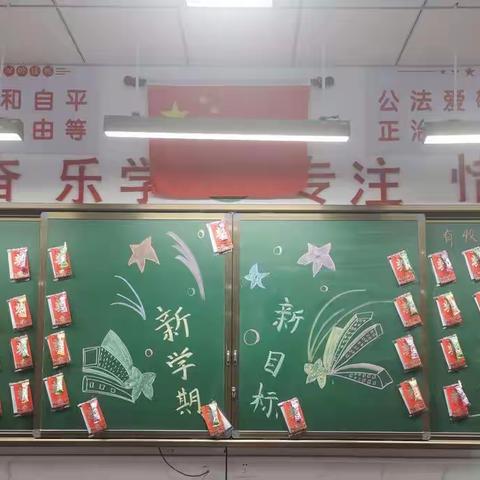 似水时光，拾取点点光芒——五年级小结