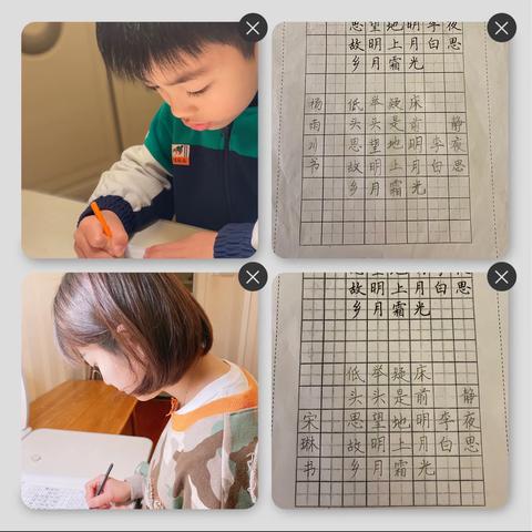 翰墨飘香，艺满校园——记明镜小学第十二届读书节之“书法比赛”活动