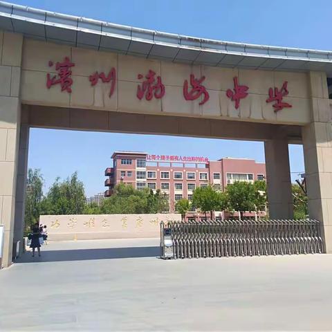 小学数学课程与数学专题研讨会，邂逅在美丽的五月