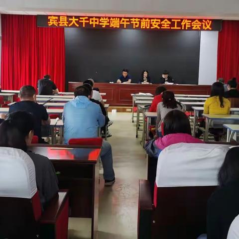 安全与幸福携手，快乐与健康共存——写给学生家长的一封信