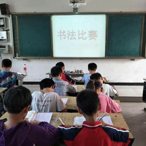 姜庄小学四年级第一次书法比赛