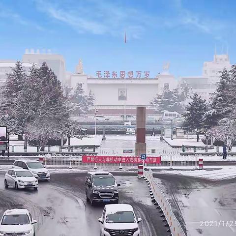 瑞雪兆丰年，网格有担当