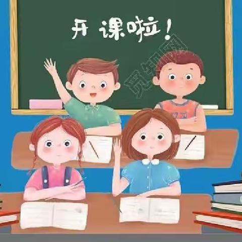 学思渐悟坚定信心，凝聚共识勇毅前行——伊宁县第三小学寒假教师集中学习教育开班啦