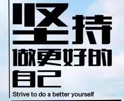 勤劳居家小达人 抗击疫情在行动        ——石井镇中心完小 学生居家生活劳动篇