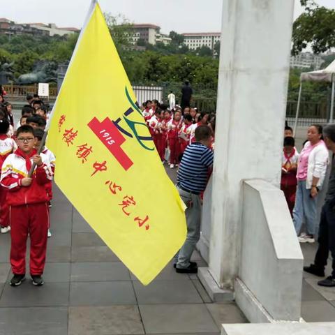 学而时习之，不亦说乎之燕楼小学参加孔学堂研习活动