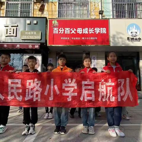 【简篇】重阳秋色暖·敬老情更浓——鄢陵县人民路小学《启航小队》开展了重阳节敬老活动