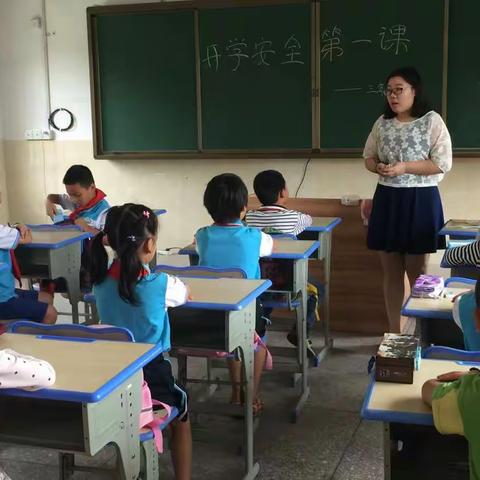 张家湾小学开学安全第一课－安全伴我成长