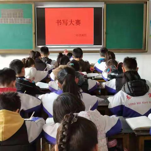 笔墨传情 翰墨飘香———龙北小学二级部开展“最美诗词”书法作品大赛