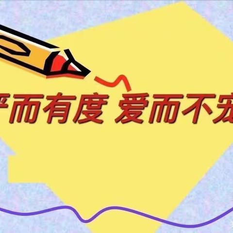 论坛筑梦 育人有道——泌阳县泌水中心学校班主任论坛（第二期）