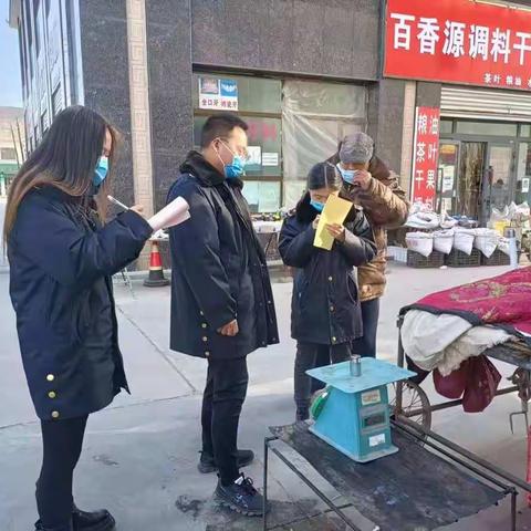 拦隆口市场监管管理局周总结2022年1月4日至1月7日