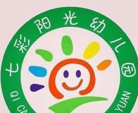 七彩阳光幼儿园大一班2～3月份剪影