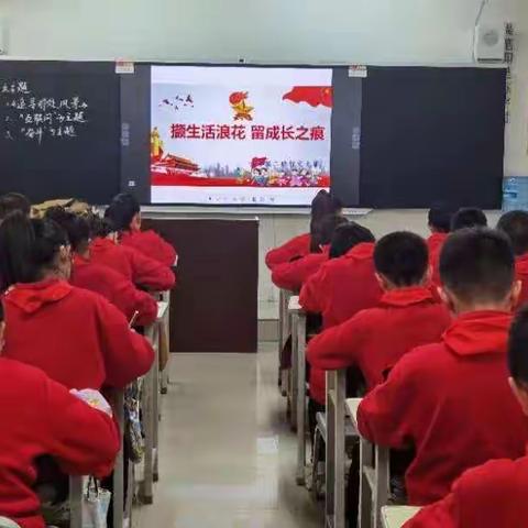 撷生活浪花 留成长之痕——大荔县实验小学教育集团作文大赛纪实
