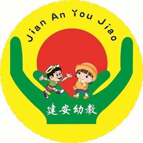 贵阳市白云区铝建路建安幼儿园五月份精彩回忆