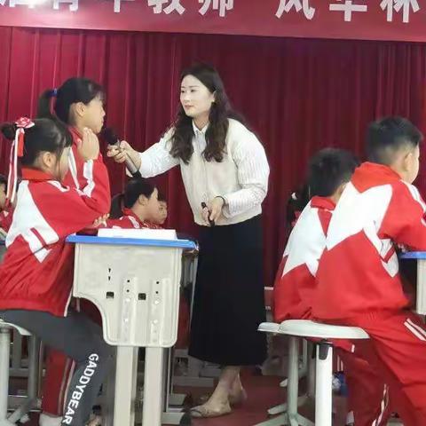 仁和路小学第五届“风华杯语文同课异构活动