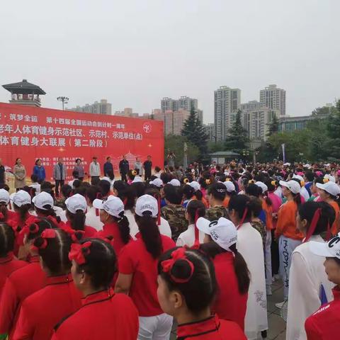 蓝田县组队参加市老年人体育协会体育大联展总决赛
