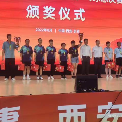 蓝田工业园社区获市首届社区运动会乒乓球总决赛三等奖