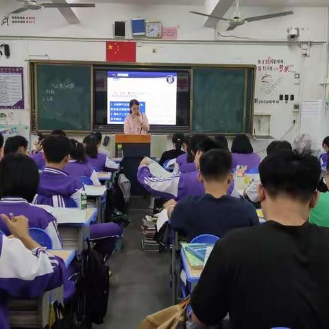 儋州市第一中学“中学地理教学中图像素材开发应用研究”课题组同课异构教学研讨活动