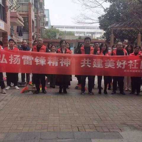 学习雷锋实小师生齐上阵 志愿服务剑邑大地展新颜——记丰城市实验小学学雷锋志愿服务活动